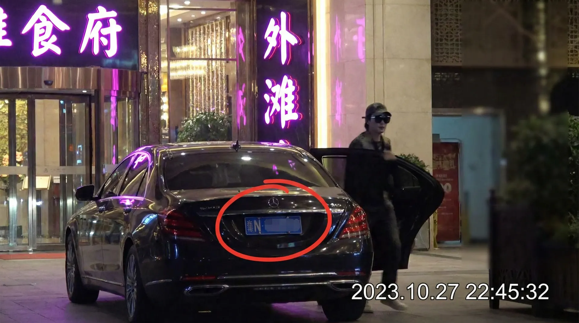 E世博app - 豪车餐厅外被拍